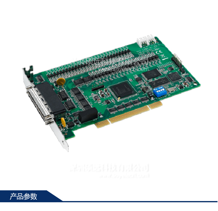 研華 PCI-1285E-AE 八軸PCI接口DSP架構(gòu)經(jīng)濟(jì)版脈沖運(yùn)動控制卡