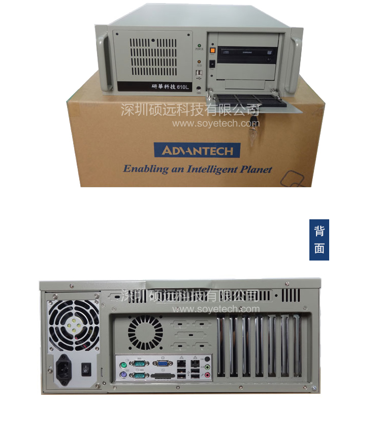 研華IPC-610L IPC-610MB-L 610h工控機(jī)全國聯(lián)保質(zhì)保兩年現(xiàn)貨