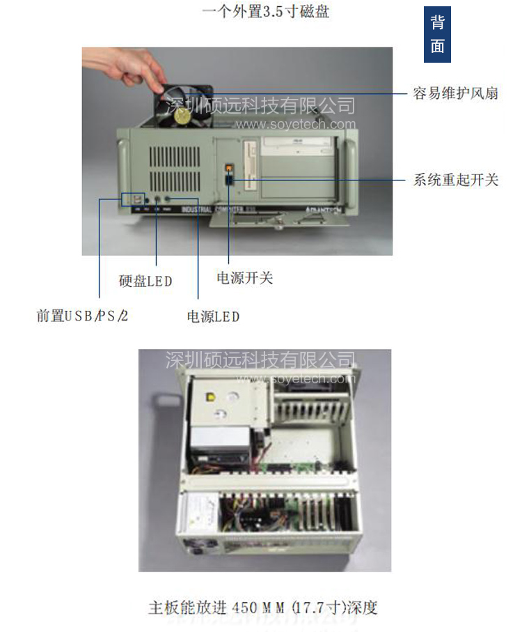 研華原裝機(jī)IPC-510