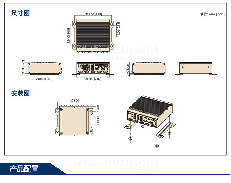 全新研華原裝機 AIMC-2000 雙顯 前置I/O無風扇微型計算機