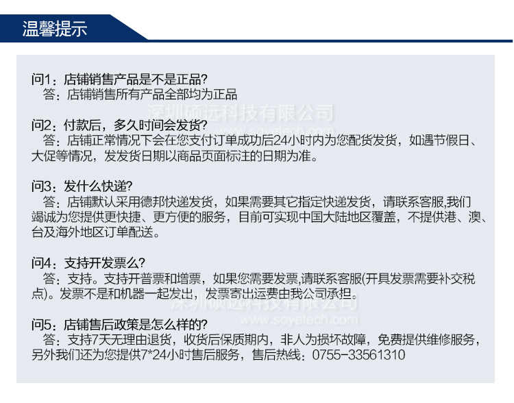 全新研華TPC-5152T 模組化15寸XGA液晶顯示器多點觸控工業(yè)平板電腦