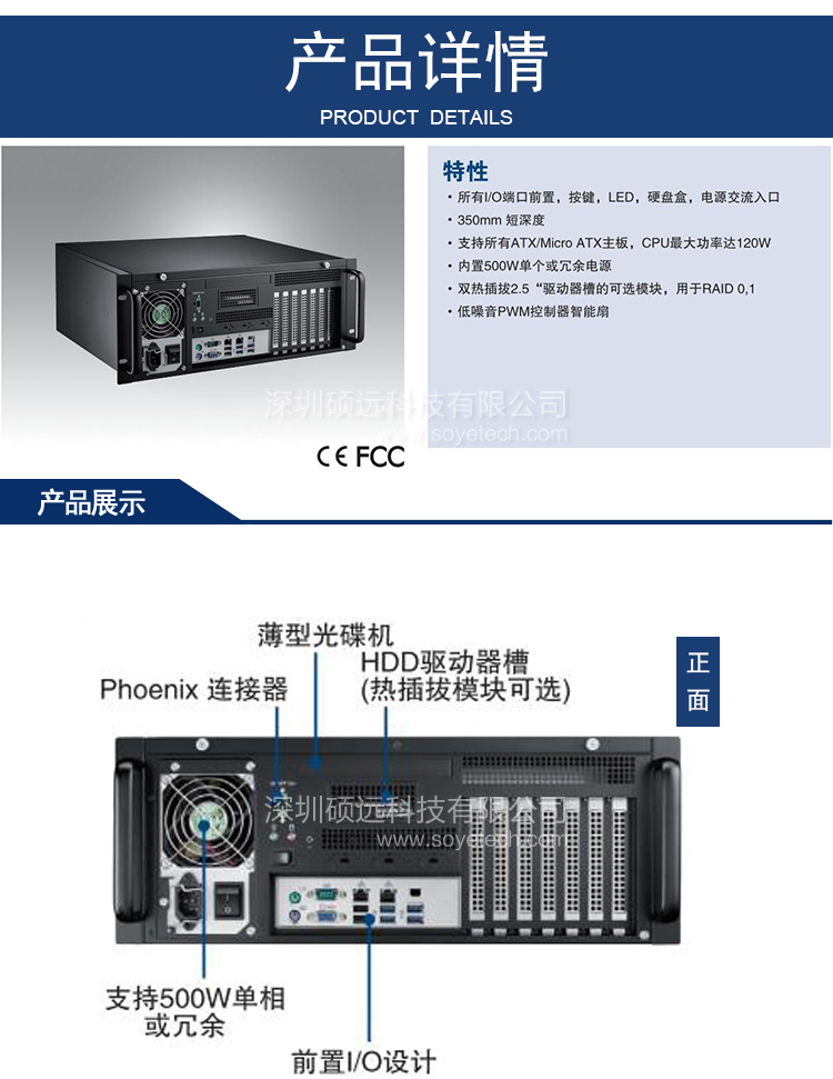 研華原裝機IPC-631 支持所有ATX/Micro ATX主板