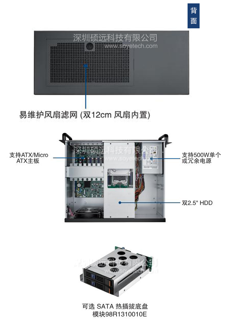 研華原裝機IPC-631 支持所有ATX/Micro ATX主板