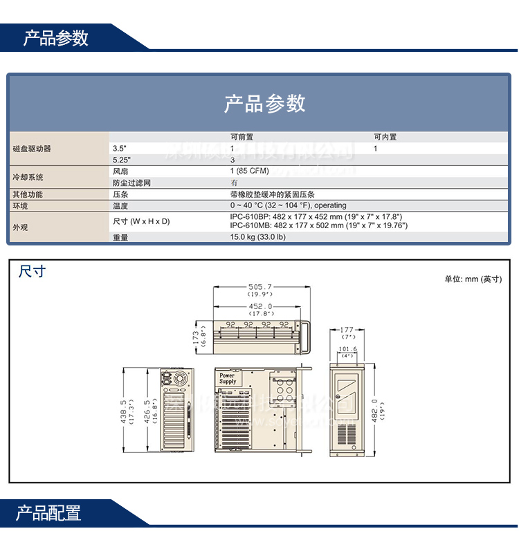 全新研華IPC-610F 工控機(jī)全國聯(lián)保質(zhì)保兩年現(xiàn)貨