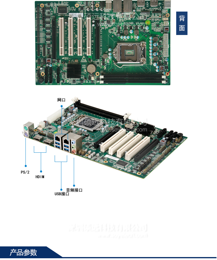 研祥INTEL Q77芯片組ATX 單板電腦EC0-1815V2NAR