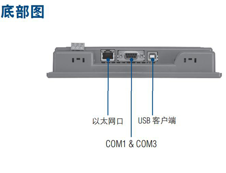 研華 嵌入式平板電腦 工業(yè)級可編程人機(jī)界面 WEBOP-1070CK