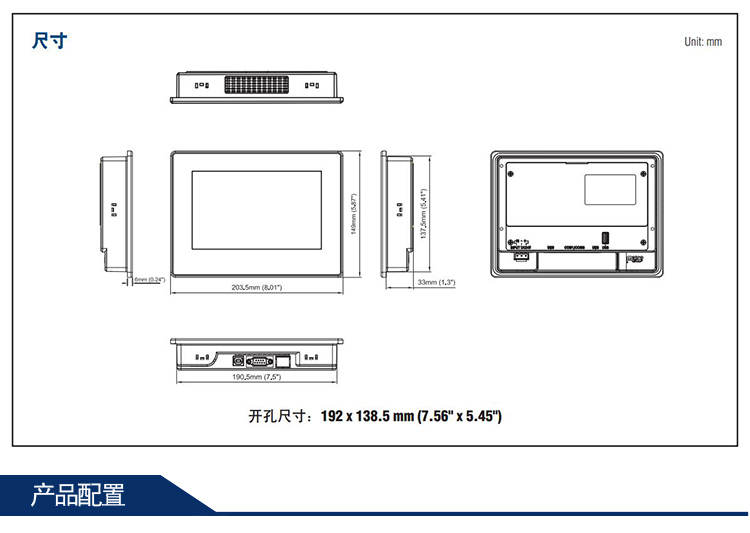 研華 嵌入式平板電腦 工業(yè)級可編程人機(jī)界面 WEBOP-1070CK