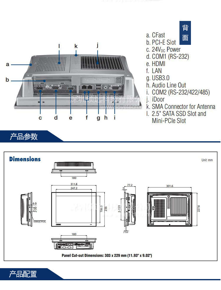 全新研華原裝機(jī)TPC-1282T 12.1寸 XGA TFT液晶顯示屏觸控平板電腦