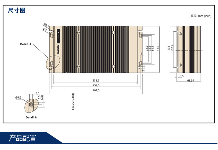 全新研華 無風扇嵌入式工控機 豐富IO ARK-2000系列 ARK-2120L