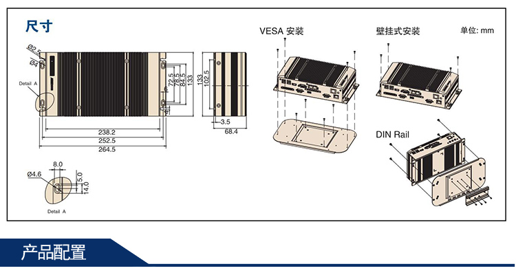 全新研華 無風(fēng)扇嵌入式工控機(jī) 豐富IO ARK-2000系列 ARK-2121L