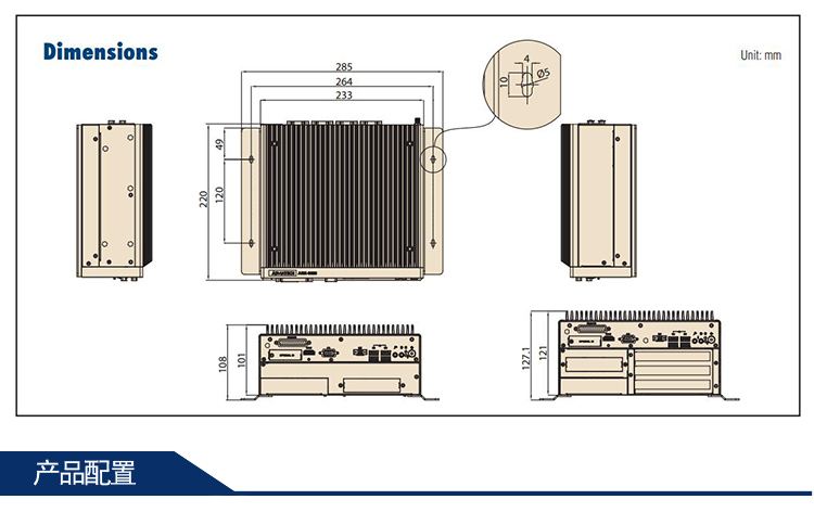 全新研華 無風扇嵌入式工控機 高性能ARK-3000系列 ARK-3520L