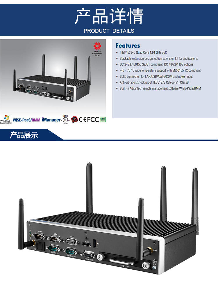 全新研華無風(fēng)扇嵌入式工控機 車載應(yīng)用 ARK-2231R