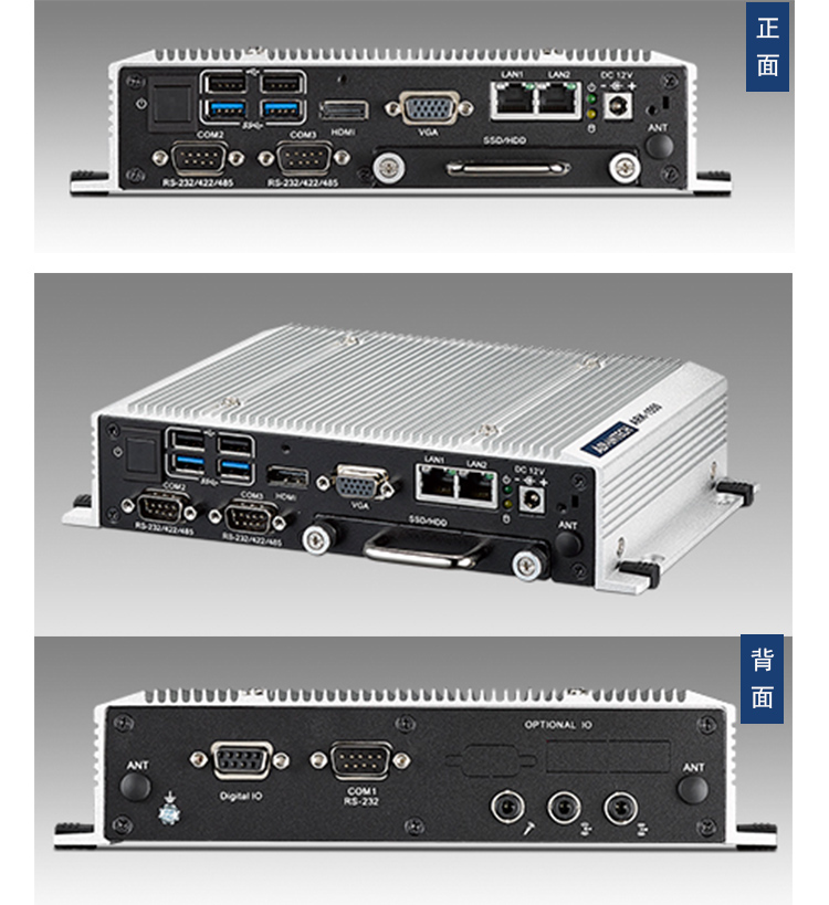 全新研華 無風扇嵌入式工控機 超緊湊ARK-1000系列 ARK-1550