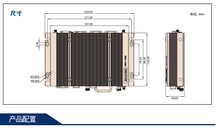 全新研華 無風扇嵌入式工控機 超緊湊ARK-1000系列 ARK-1550