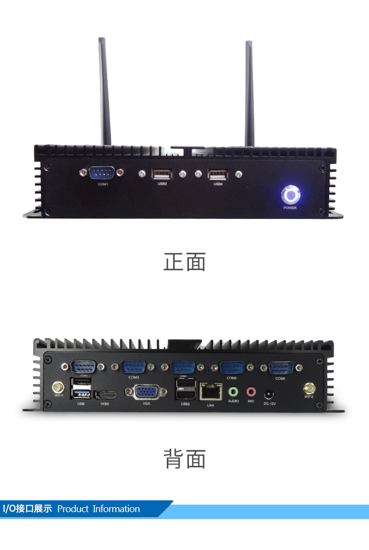 華普信四核無風(fēng)扇微型電腦HTPC辦公家用臺式迷你主機多串口多網(wǎng)口工控機