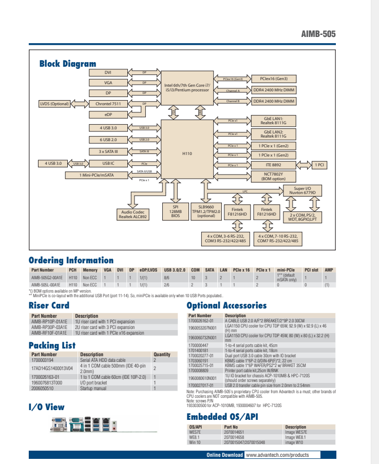 研華AIMB-505 micro ATX工業(yè)主板，支持Intel?第六代&第七代Xeon E3 / Core?i7 / i5 / i3 LGA1151 H310