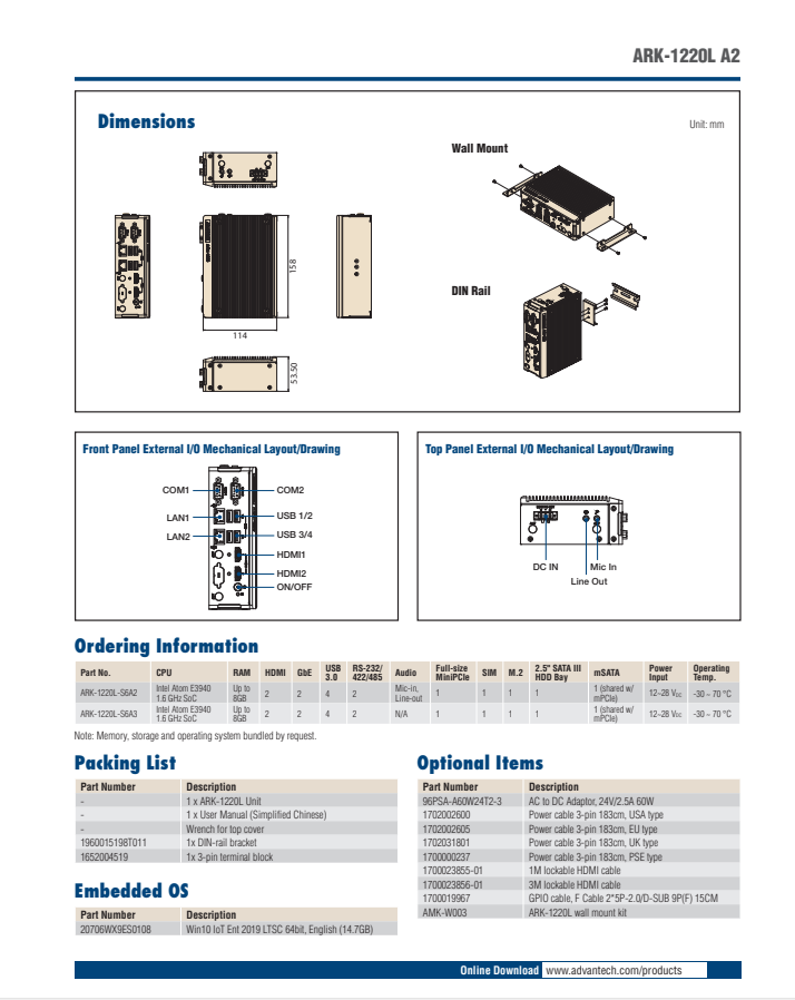 研華無風(fēng)扇嵌入式工控機ARK-1220L