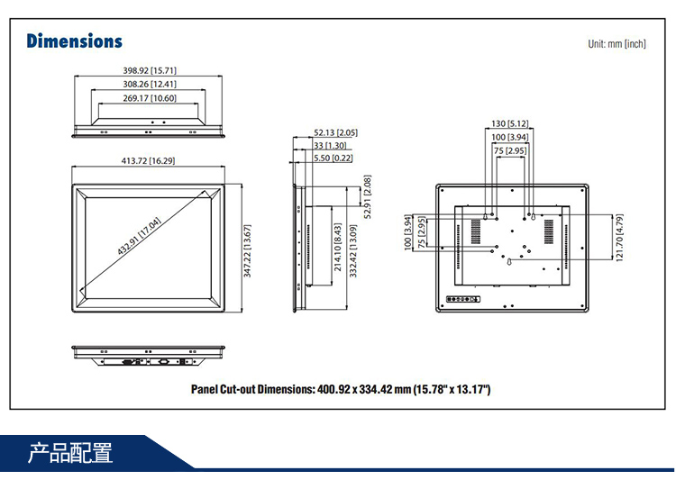 全新研華 工業(yè)等級平板顯示器FPM系列 6寸工業(yè)顯示器 FPM-2170G