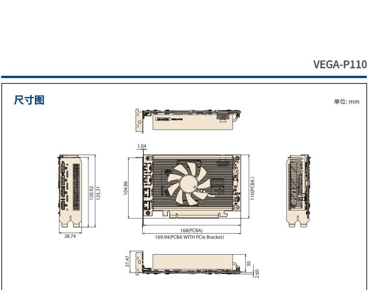 研華VEGA-P110 Intel Arc A370M 嵌入式 GPU卡 PCIe x16 ，帶2個HDMI 2.0b, 2個DP 1.4a