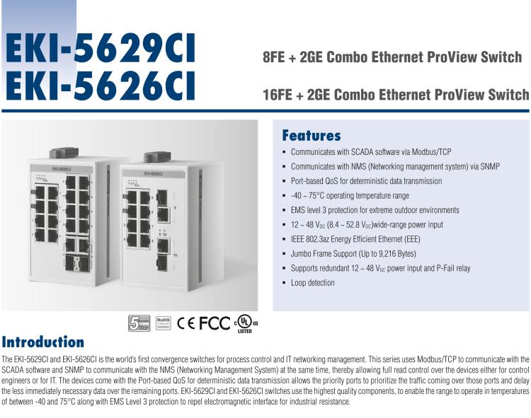 研華EKI-5629CI 2千兆光電組合端口 + 8百兆網(wǎng)口ProView(組態(tài))系列工業(yè)以太網(wǎng)交換機(jī)