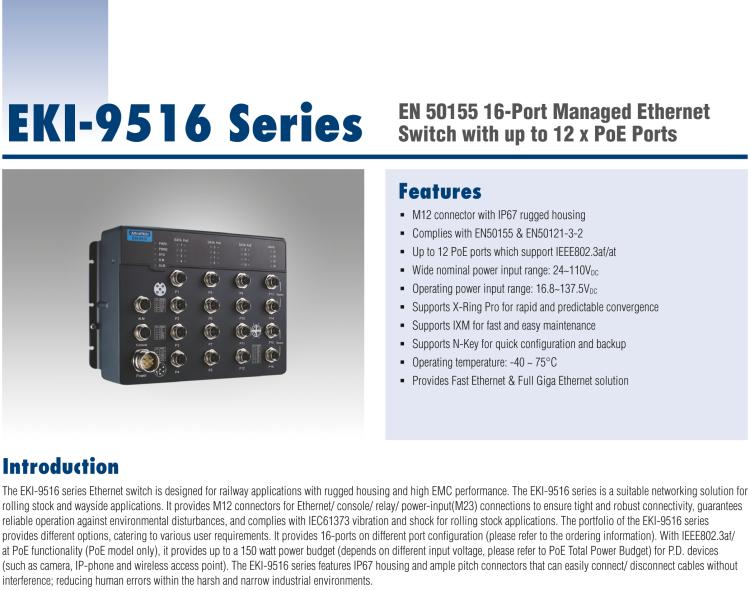 研華EKI-9516G-4GMPW EN50155 Managed PoE Ethernet Switch with 16GE(4bypass), 24-110VDC