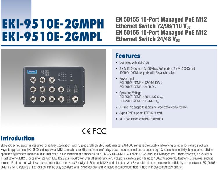 研華EKI-9510E-2GMPH 10個(gè)百兆M12 POE端口網(wǎng)管EN50155交換機(jī)， 支持72/96/110 VDC供電