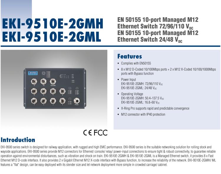 研華EKI-9510E-2GML 10個百兆M12端口網(wǎng)管型EN50155交換機， 支持24/48 VDC供電