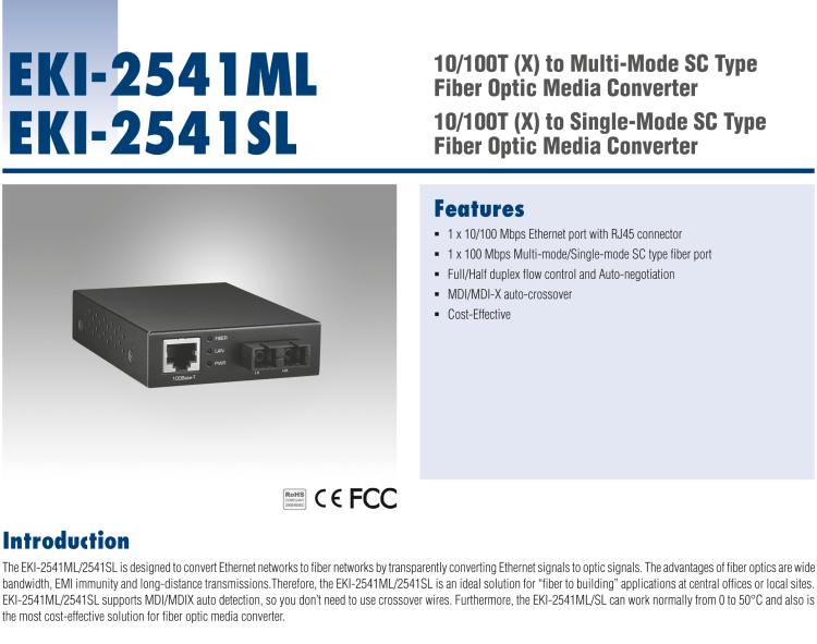 研華EKI-2541ML Media Converter, 100Mbps, Multimode 1310nm, 2km, SC, AC adapter