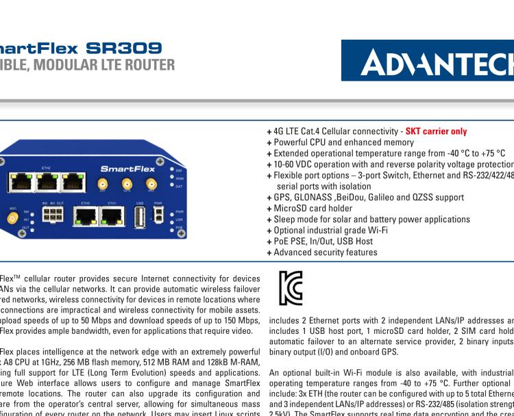 研華BB-SR30910020-SWH SmartFlex, Korea, 2x Ethernet, Wi-Fi, Metal, Without Accessories