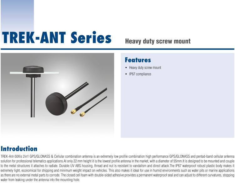 研華TREK-ANT-502-GH5E 負(fù)重螺絲安裝，IP67認(rèn)證