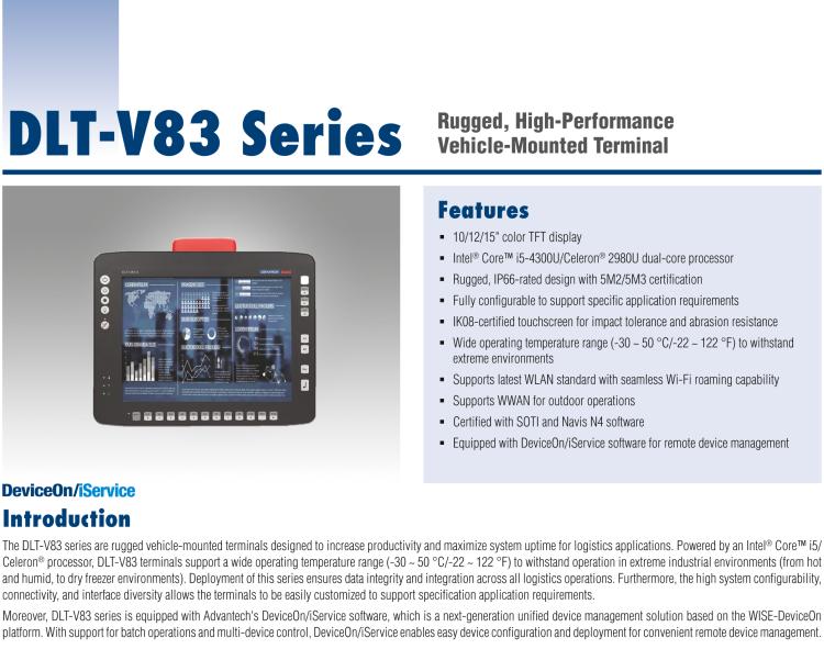 研華DLT-V83 堅(jiān)固耐用，性能優(yōu)越車載終端