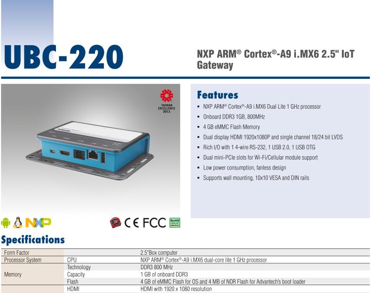 研華UBC-220 基于Freescale i.MX6 的緊湊型工控機