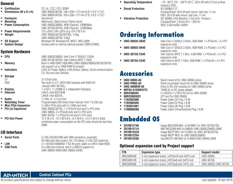 研華UNO-3085G Intel Core i-2655LE嵌入式無(wú)風(fēng)扇工業(yè)電腦，帶5個(gè)PCI(e)擴(kuò)展槽，2個(gè)Mini PCIe插槽，2個(gè)CFast插槽