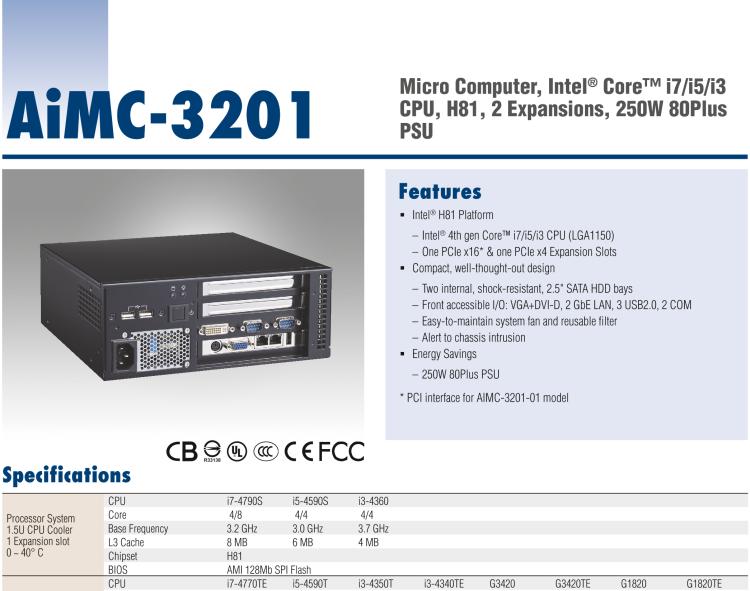 研華AIMC-3201 智能微型計(jì)算機(jī)，支持英特爾酷睿? i7/i5/i3 CPU，H81芯片組, 2個(gè)擴(kuò)展槽, 250W 80Plus 電源