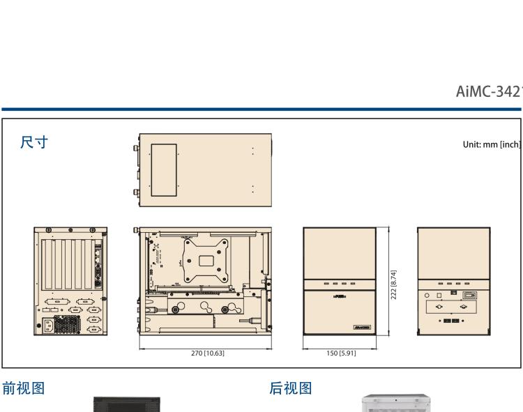 研華AIMC-3421 智能微型計算機，支持英特爾酷睿? i7/i5/i3 CPU,H81芯片組，4個擴展槽2PCI/2PCIe,300W 80Plus 電源