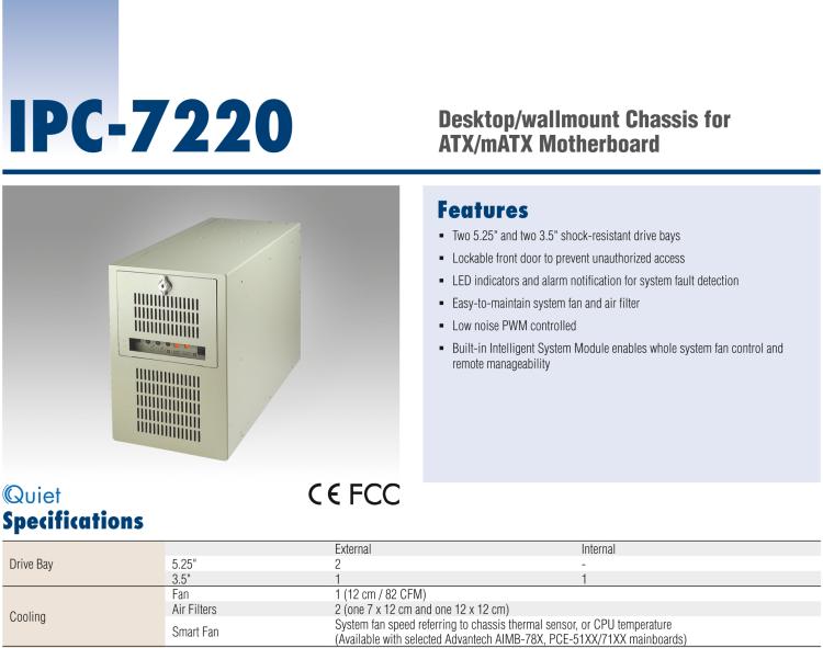 研華IPC-7220 桌面/墻壁安裝機箱，用于ATX母板