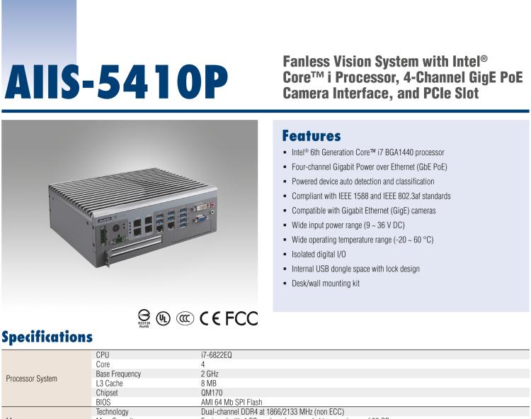 研華AIIS-5410P 無風(fēng)扇視覺系統(tǒng)，Intel Core? i 處理器，4通道 GigE PoE 相機(jī)界面和 PCIe 插槽