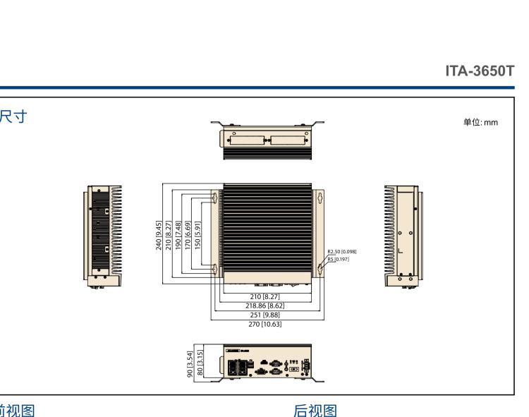 研華ITA-3650T 英特爾第6/7代桌上型處理器支持AI加速模塊無風(fēng)扇系統(tǒng)