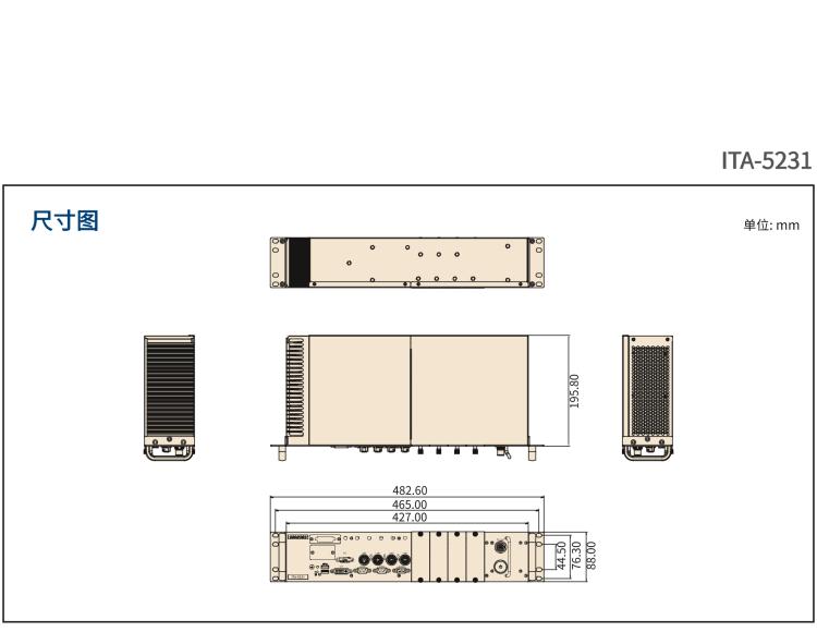 研華ITA-5231 Intel?第6/7代 Core i處理器無(wú)風(fēng)扇系統(tǒng)； EN 50155鐵路應(yīng)用產(chǎn)品