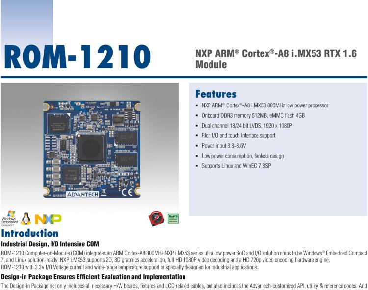 研華ROM-1210 基于NXP ARM Cortex?-A8 i.MX53 1GHz高性能處理器的RTX核心模塊，低功耗