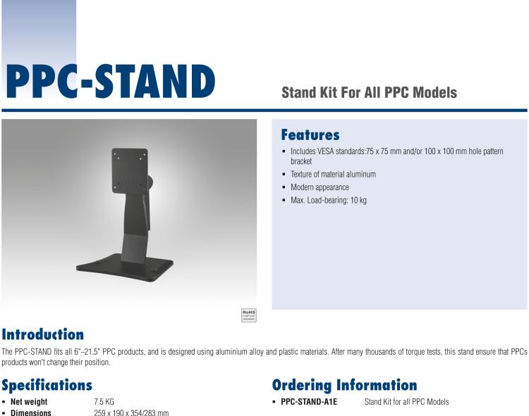 研華PPC-STAND-A1E 適用于所有PPC型號(hào)的支架套件