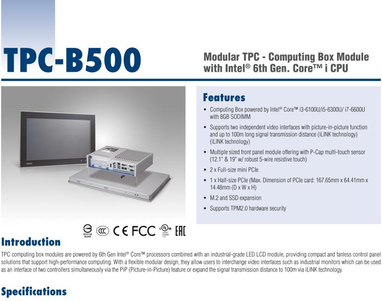 研華TPC-B500 采用6代英特爾? Core ?/ Celeron ?處理器的主機模組