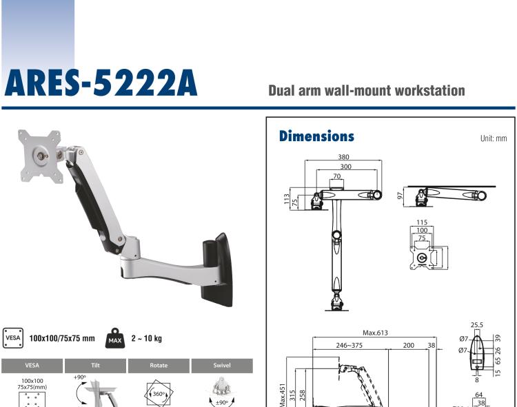 研華ARES-5112D ARES-5112D is a rail wall-mounted workstation with keyboard tray that is compatible with 75 x 75mm or 100 x 100mm VESA patterns.