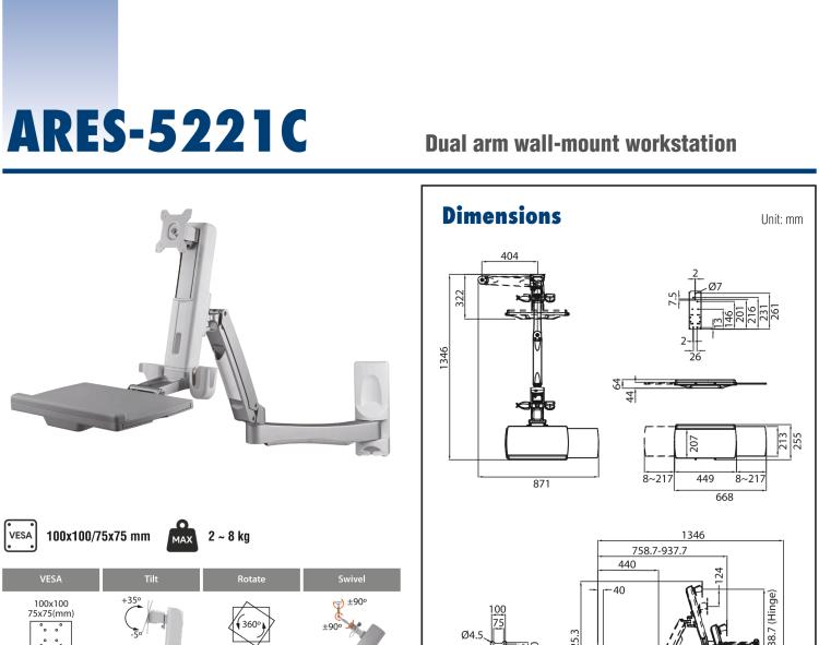 研華ARES-5112D ARES-5112D is a rail wall-mounted workstation with keyboard tray that is compatible with 75 x 75mm or 100 x 100mm VESA patterns.