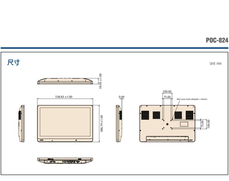 研華POC-824 24"醫(yī)用一體機(jī)，搭載NVIDIA MXM圖形模塊用于AI應(yīng)用