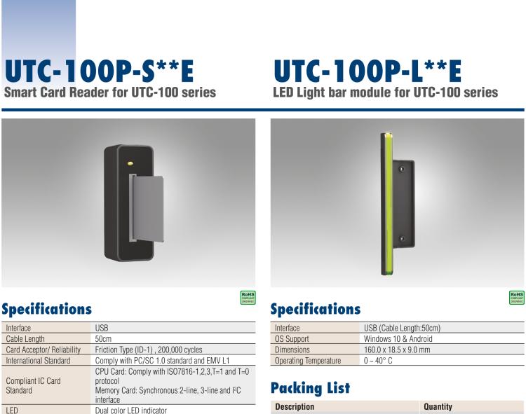 研華UTC-100P-R RFID Reader for UTC-100 series