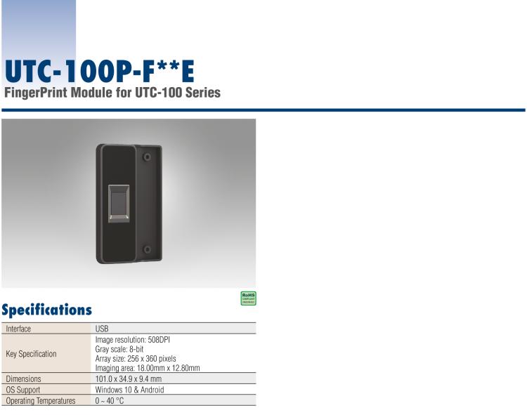 研華UTC-100P-B 2D Barcode module for UTC-100 Series