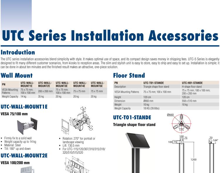 研華UTC-WALL-MOUNT2E 壁掛架 (VESA 100/200 mm)，適用于UTC 系列多功能觸控一體機