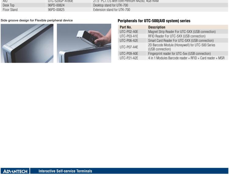 研華UTK-7521 A smart, modular kiosk system built with a UTC-520 series touch computer, diverse components, and various types of stands to meet every unique need.