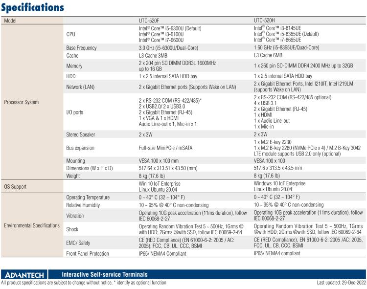 研華UTC-520F 21.5" 多功能觸控一體機(jī)，內(nèi)置Intel? Skylake Core? i5-6300U處理器